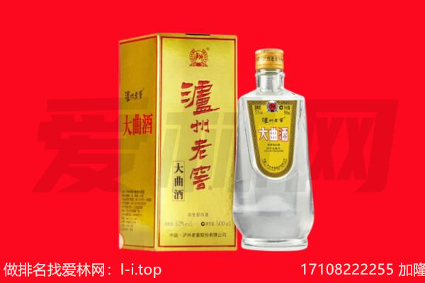 碾子山名酒回收哪家好