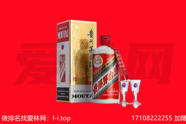 ​碾子山回收飞天茅台酒